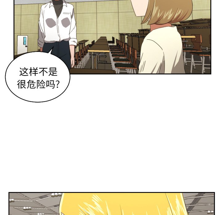 第29話 - 第32张
