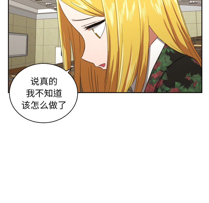 第29話 - 第33张