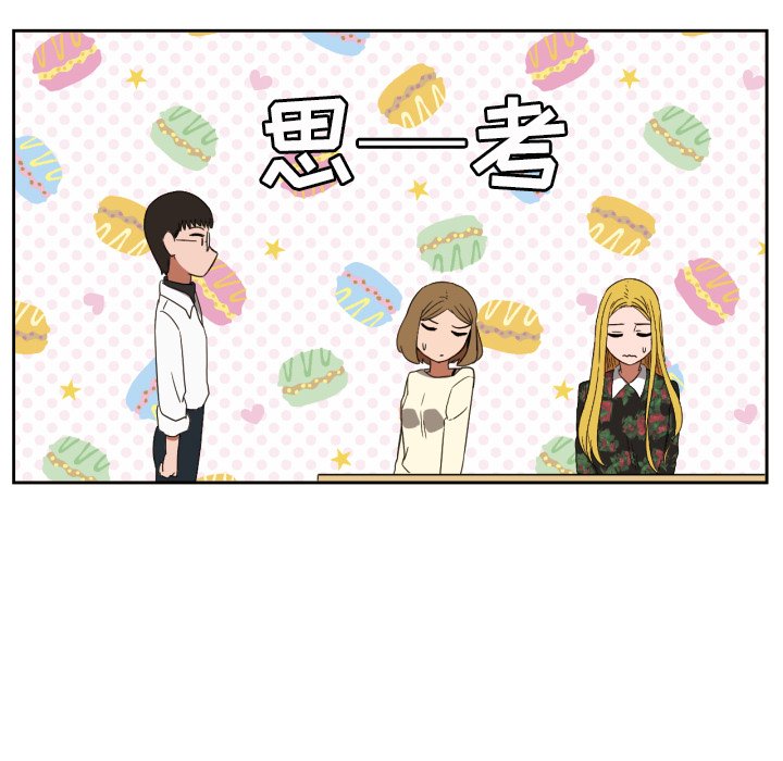 第29話 - 第34张