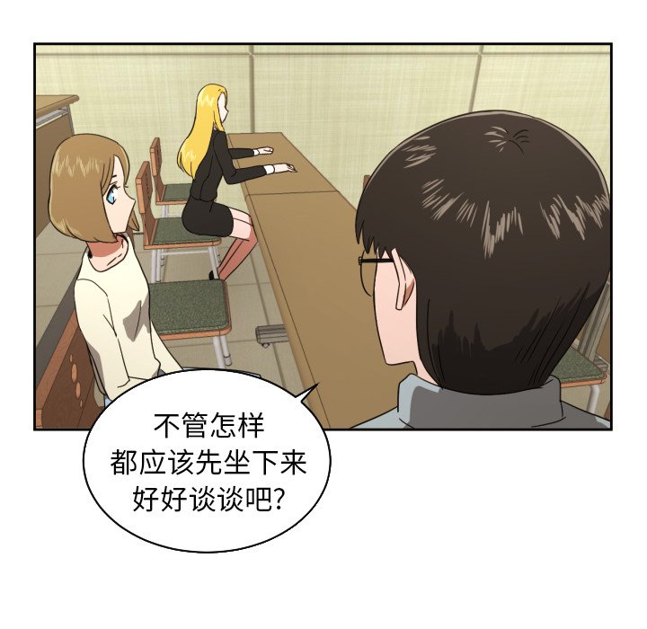 第29話 - 第35张
