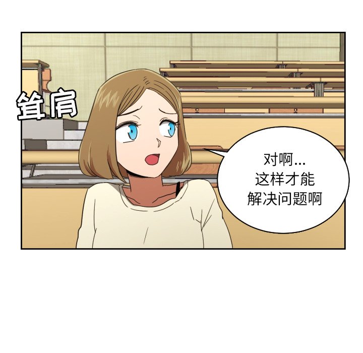 第29話 - 第36张