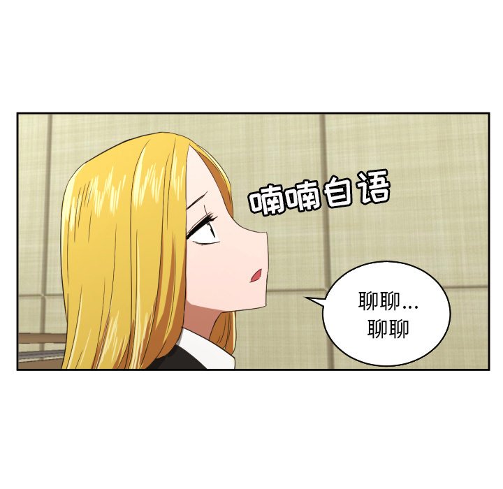 第29話 - 第37张