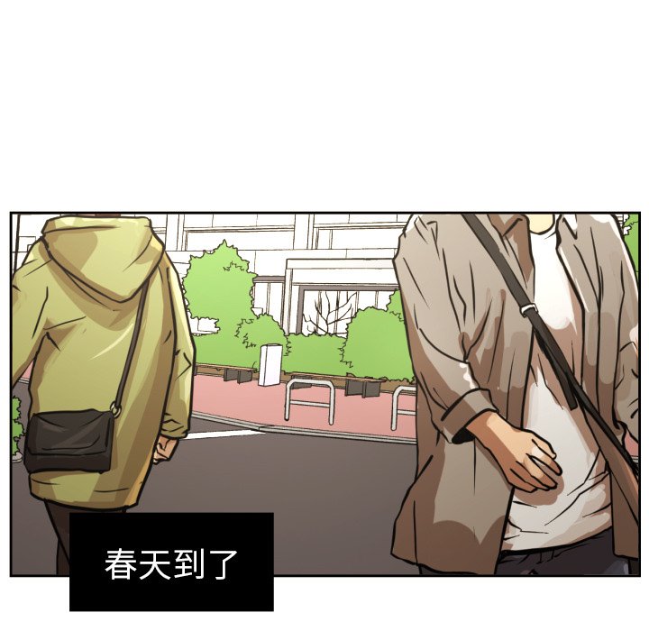 第29話 - 第4张