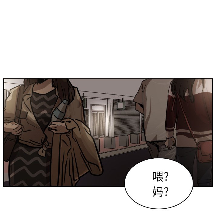 第29話 - 第40张