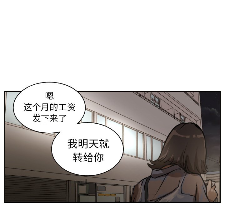 第29話 - 第41张