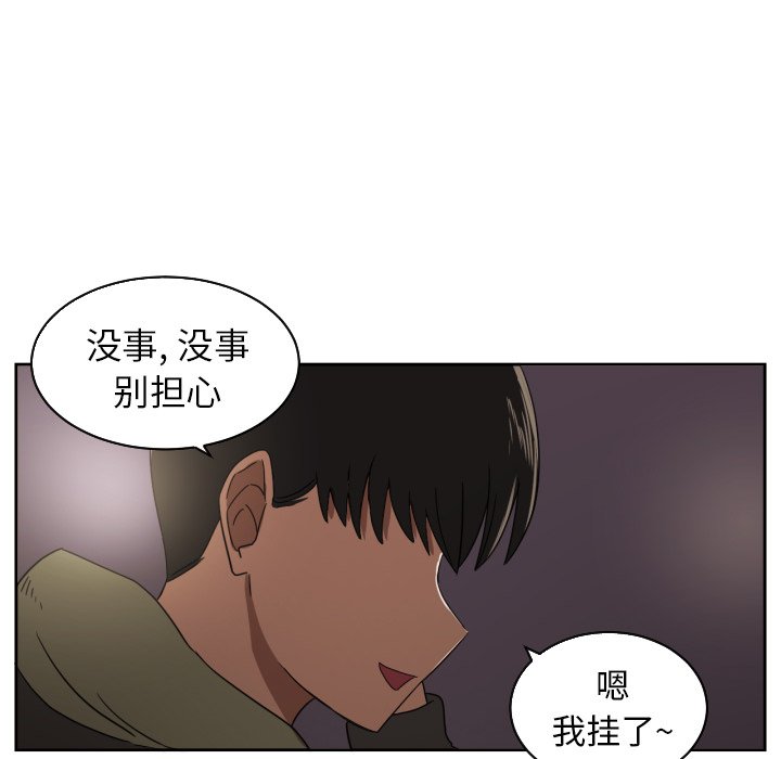 第29話 - 第42张