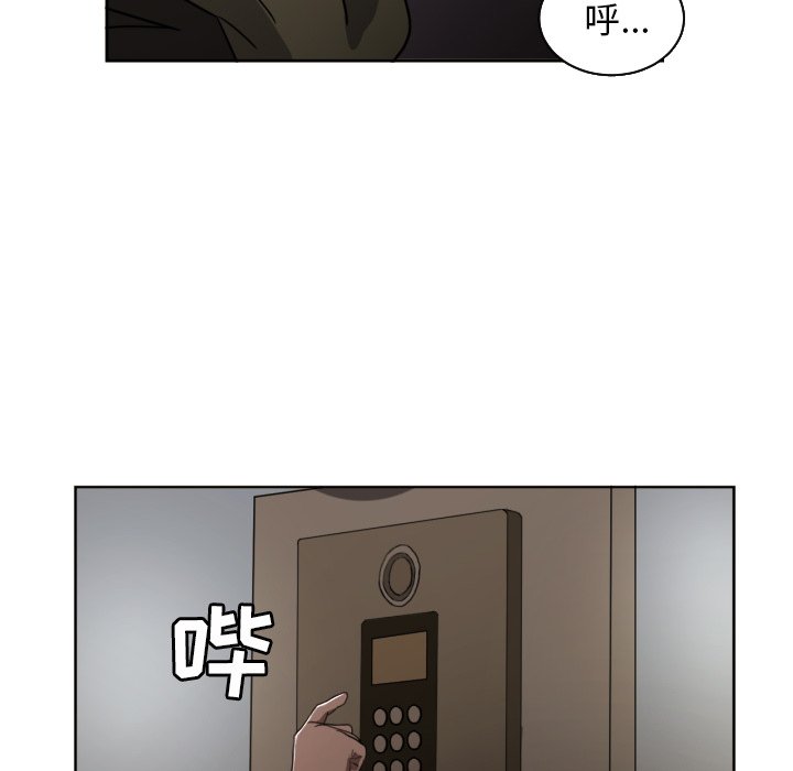 第29話 - 第44张