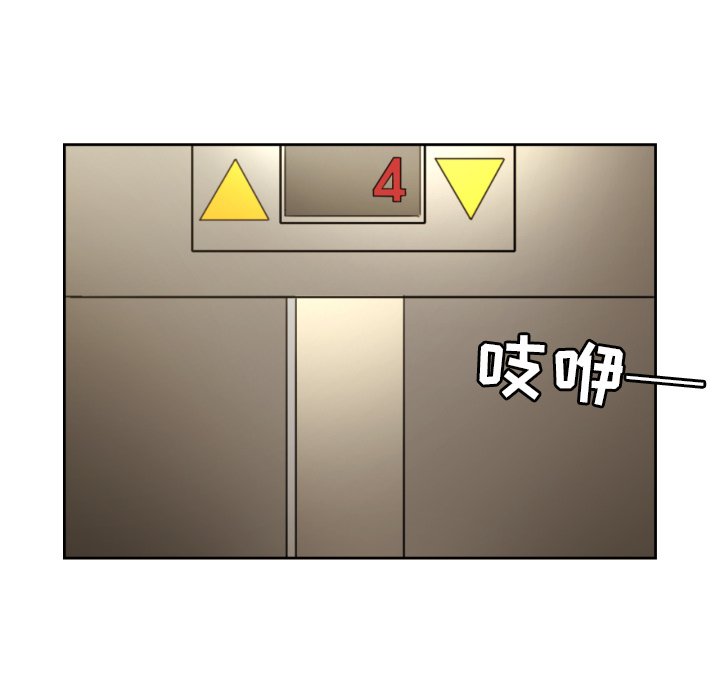 第29話 - 第49张
