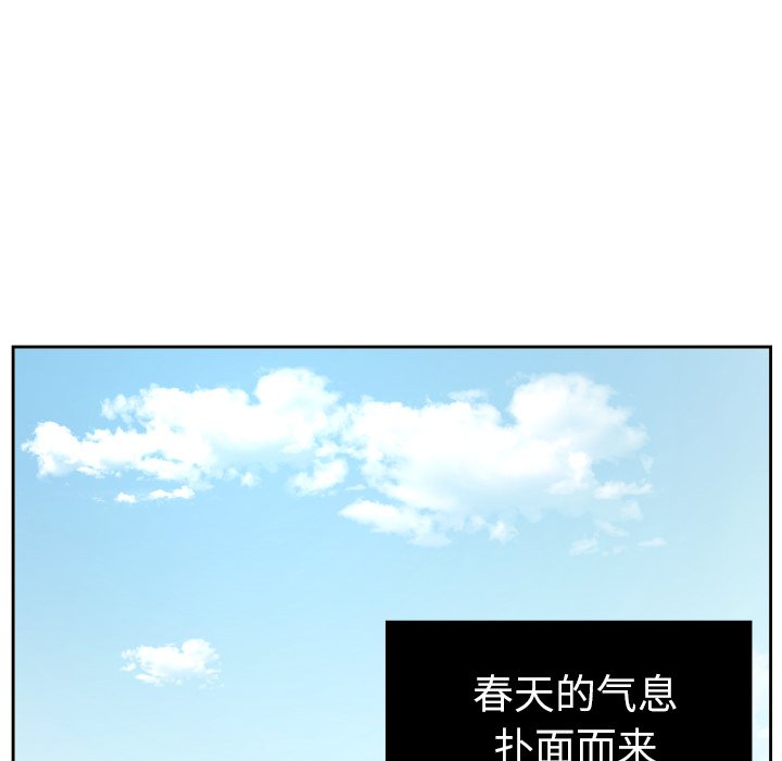 第29話 - 第5张