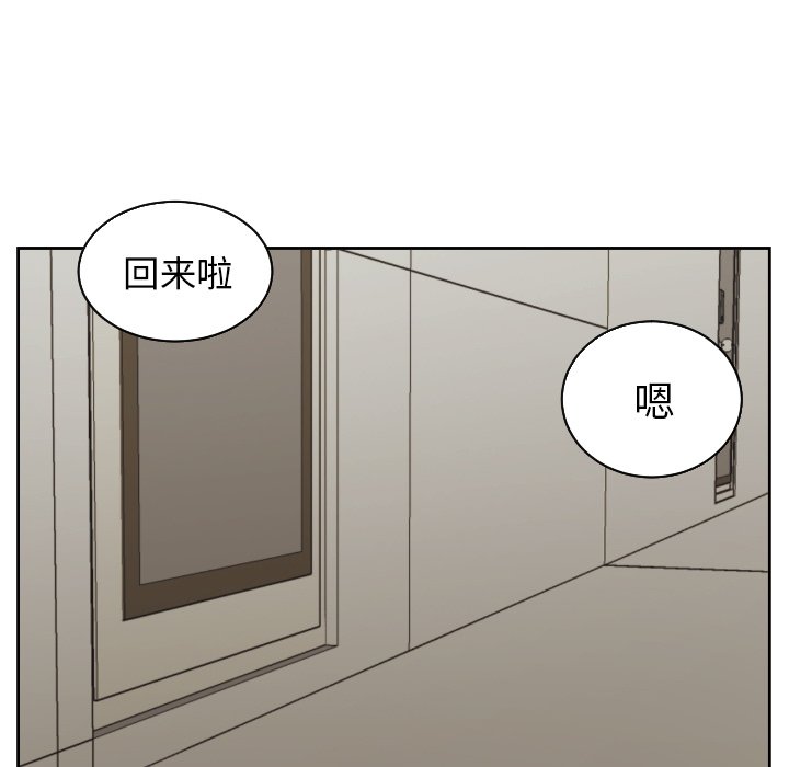 第29話 - 第56张