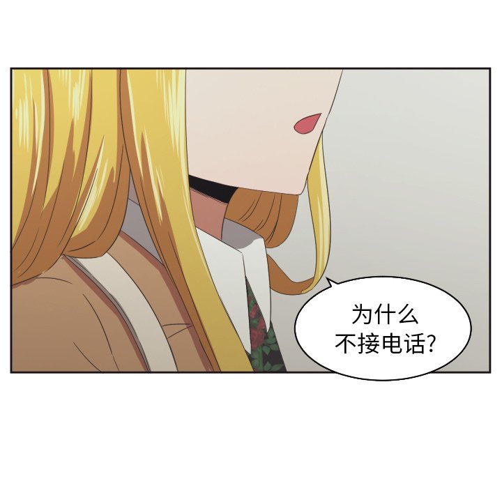 第29話 - 第59张