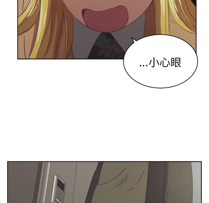 第29話 - 第62张