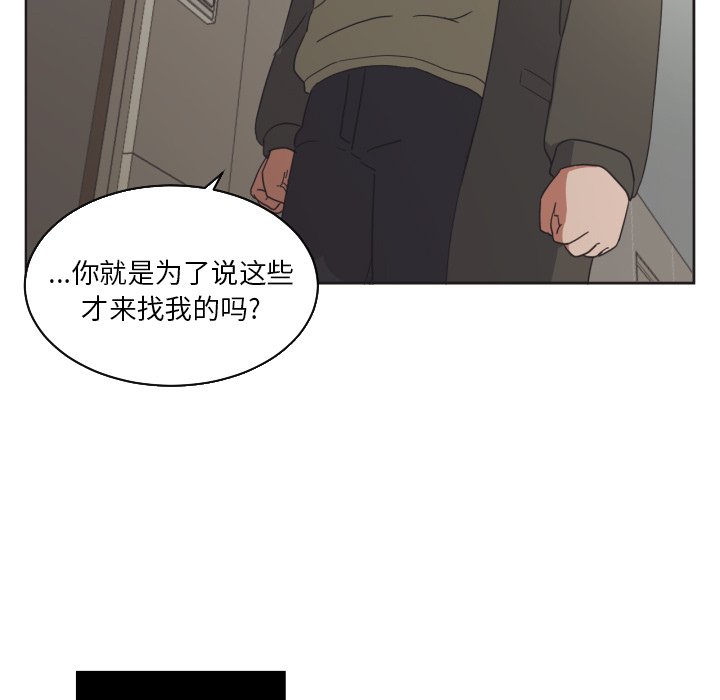 第29話 - 第63张