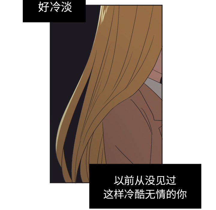第29話 - 第64张
