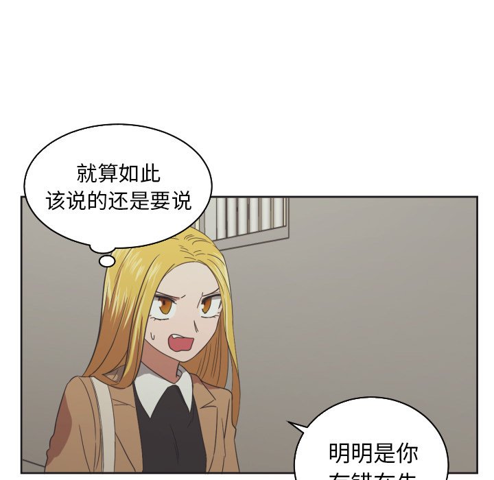 第29話 - 第65张