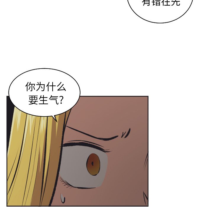 第29話 - 第66张