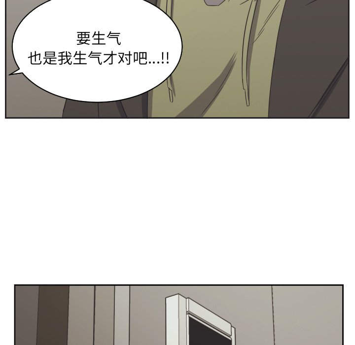 第29話 - 第68张