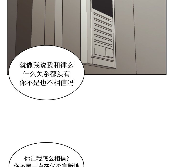 第29話 - 第69张