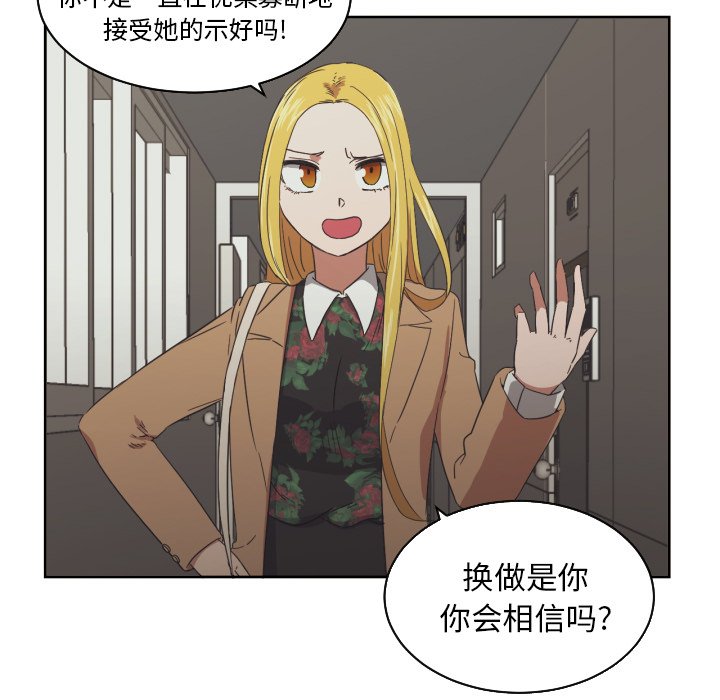 第29話 - 第70张