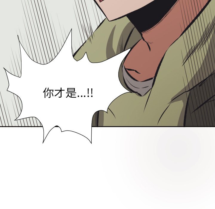 第29話 - 第72张