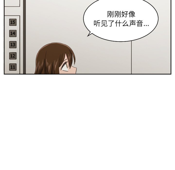 第29話 - 第75张