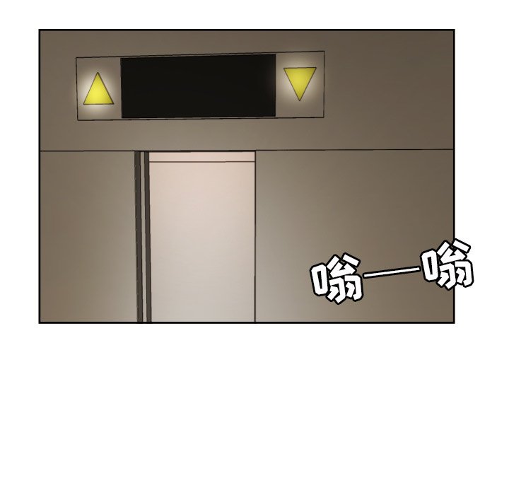 第29話 - 第76张