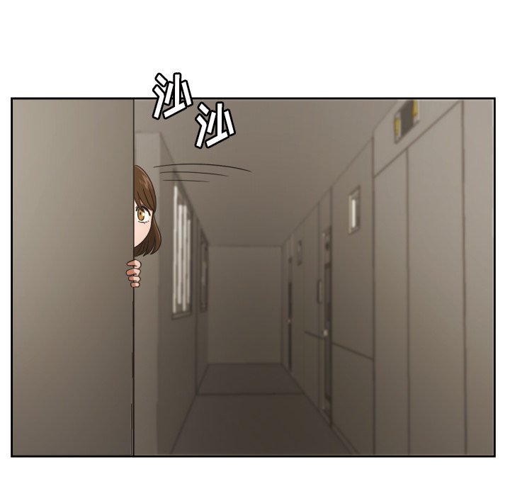 第29話 - 第77张