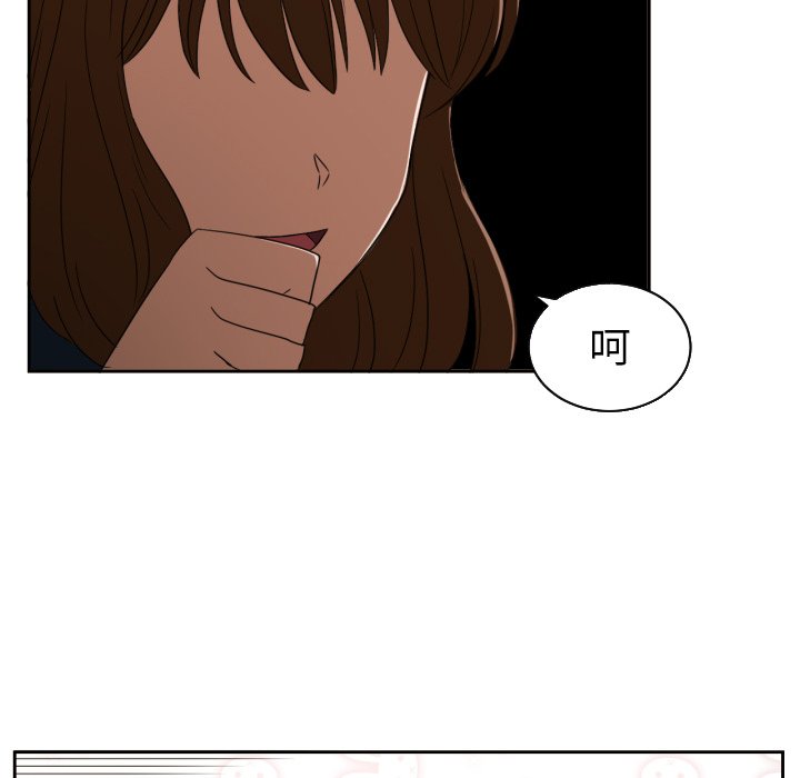第29話 - 第80张