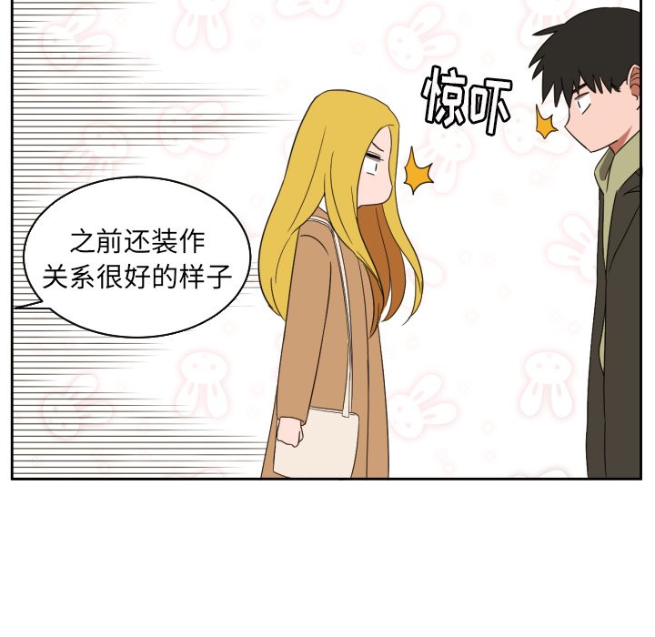 第29話 - 第81张