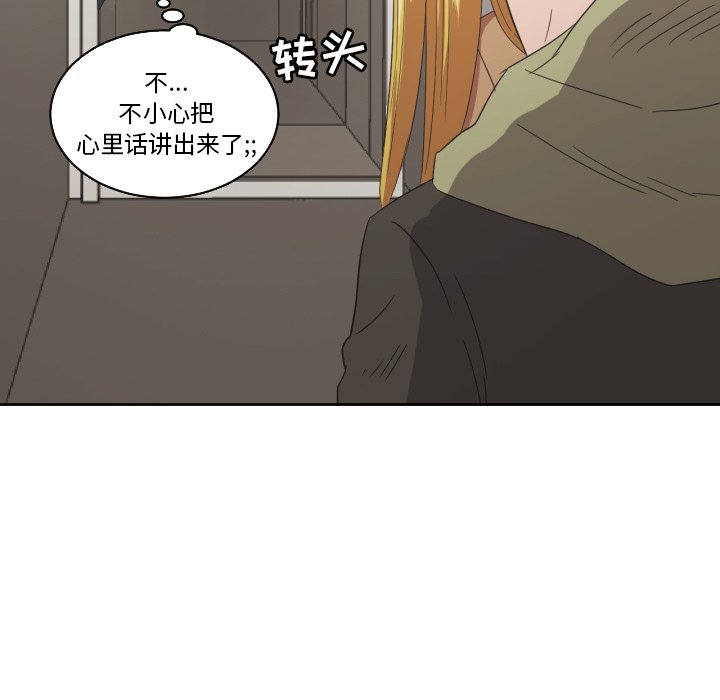 第29話 - 第83张