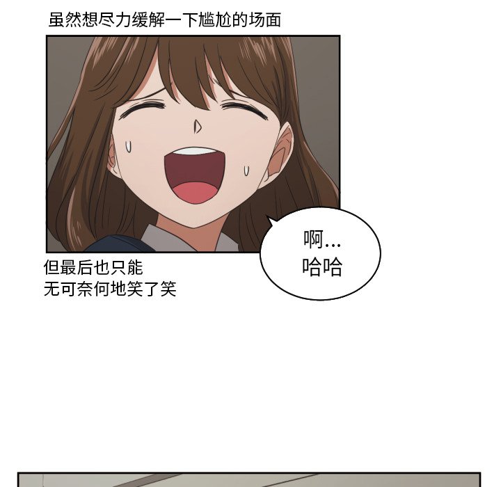 第29話 - 第84张
