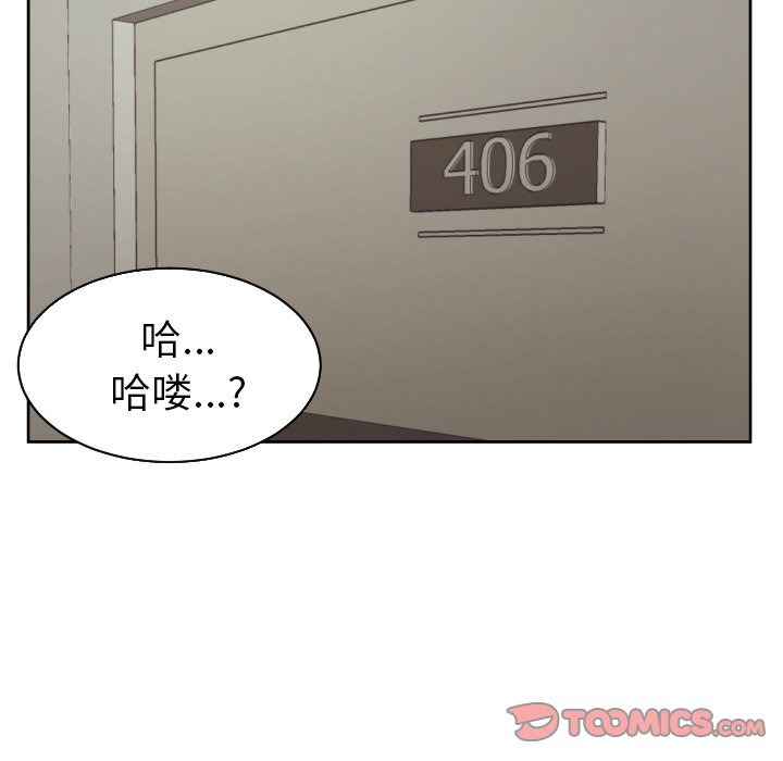 第29話 - 第85张
