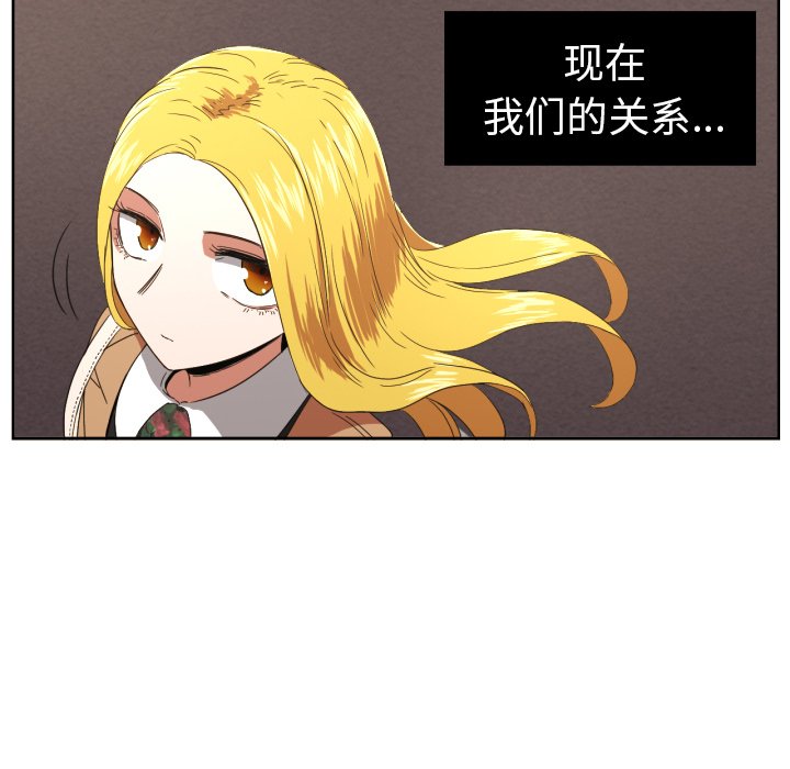 第29話 - 第9张
