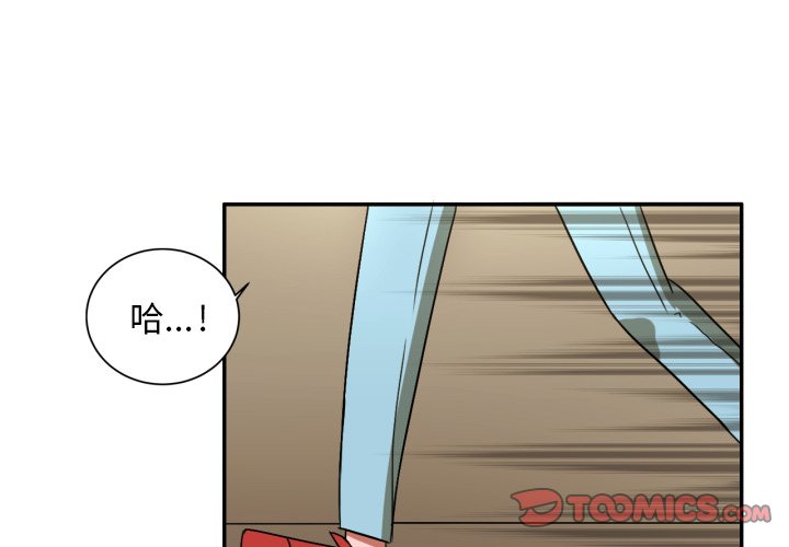 第3話 - 第1张
