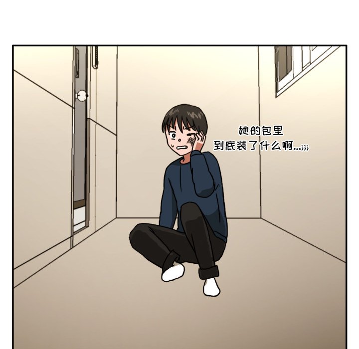 第3話 - 第11张