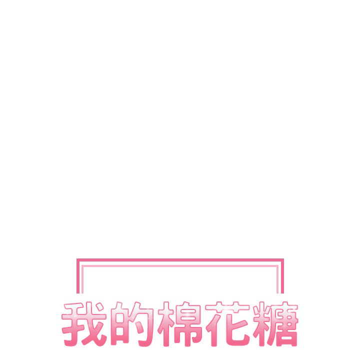 第3話 - 第13张