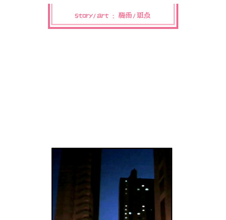 第3話 - 第14张