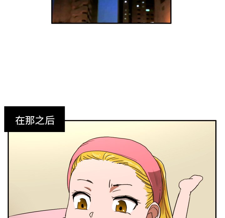 第3話 - 第15张