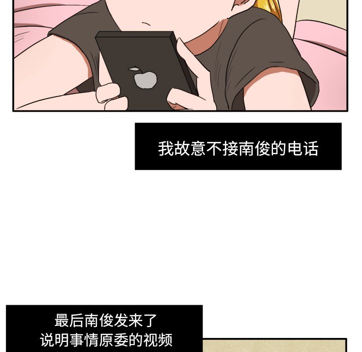 第3話 - 第16张