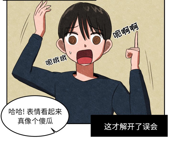 第3話 - 第17张