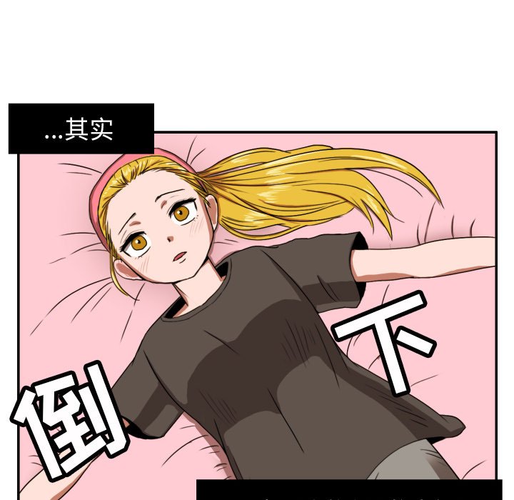 第3話 - 第18张