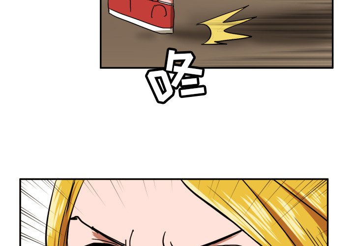 第3話 - 第2张