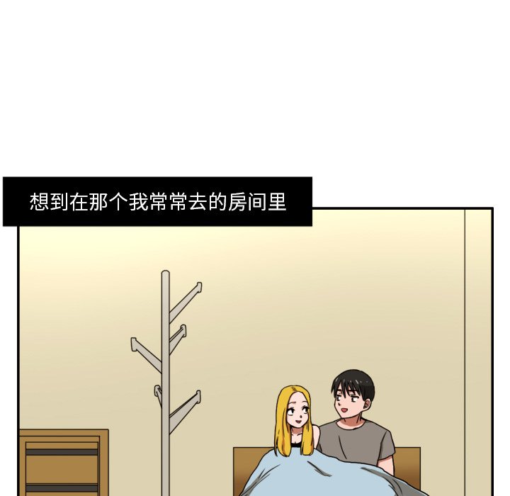 第3話 - 第21张