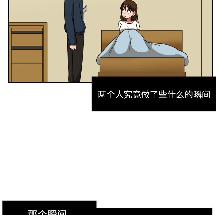 第3話 - 第23张