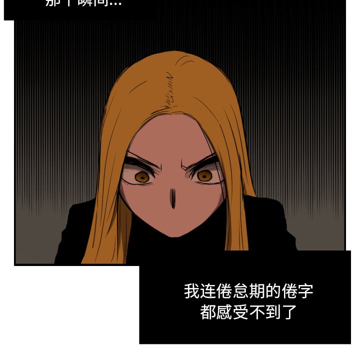 第3話 - 第24张