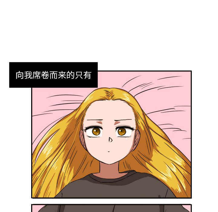 第3話 - 第25张