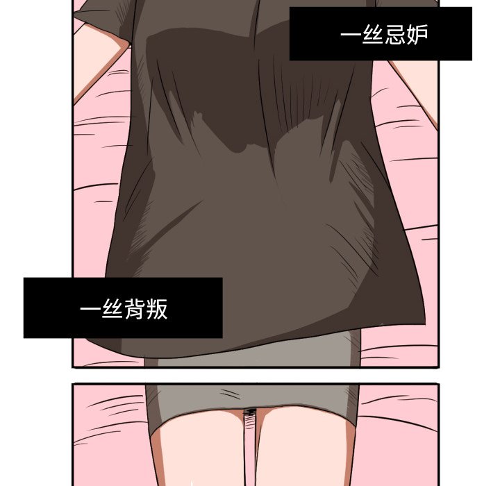 第3話 - 第26张