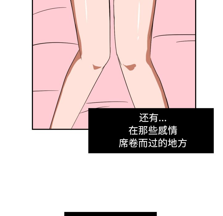 第3話 - 第27张