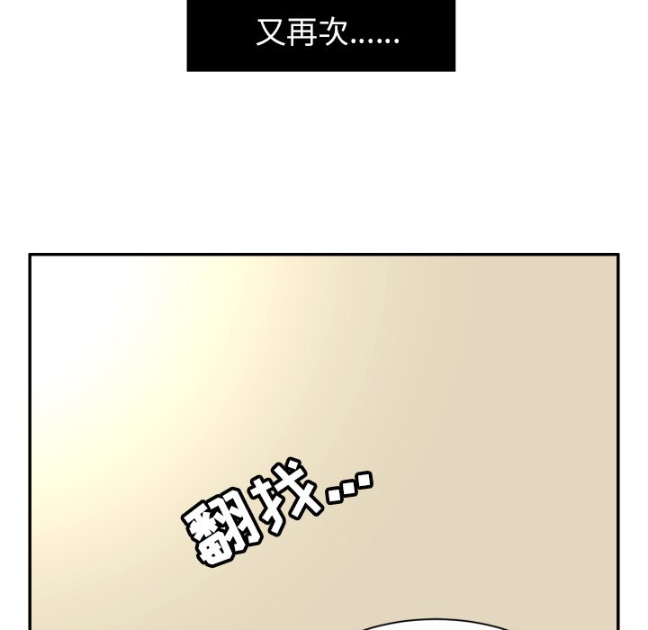 第3話 - 第28张
