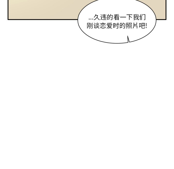 第3話 - 第29张